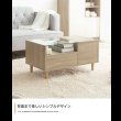 画像12: ガラステーブルがおしゃれなセンターテーブル兼ドレッサー【Mikael】 (12)