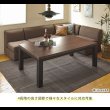 画像2: 高さ調整付きウォルナット突板仕様おしゃれこたつテーブル【Jared】 (2)