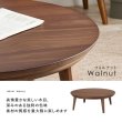 画像4: 天然木突板仕様高級感のある円形こたつテーブル【Glenda】 (4)