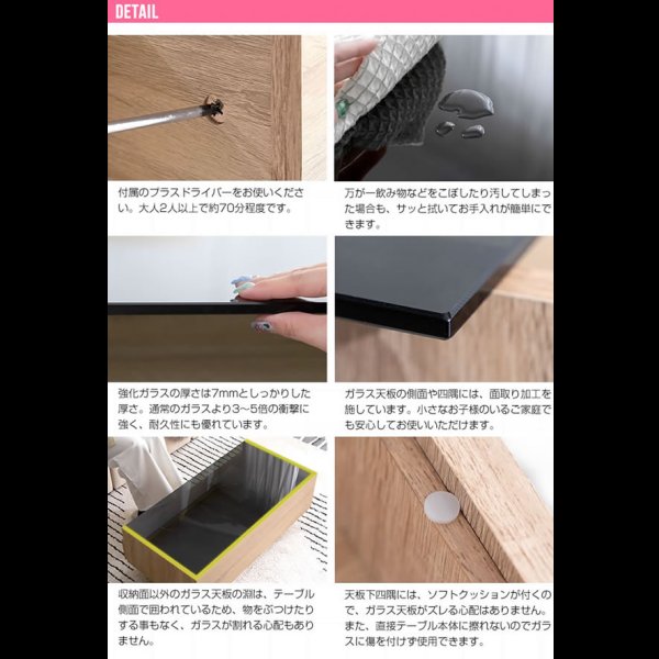 画像13: 強化ガラス採用シンプルモダンセンターテーブル【Kamil】 (13)