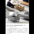画像3: 昇降式収納＆引き出し収納付きセンターテーブル【Jordan】 (3)