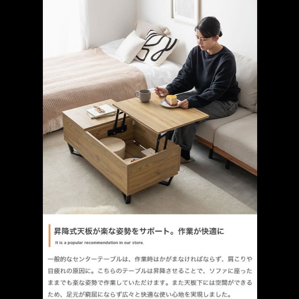 画像5: 昇降式収納＆引き出し収納付きセンターテーブル【Jordan】 (5)