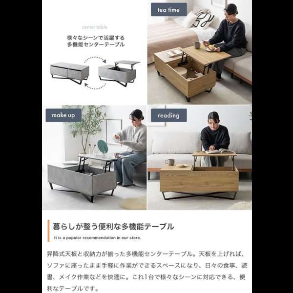 画像7: 昇降式収納＆引き出し収納付きセンターテーブル【Jordan】 (7)