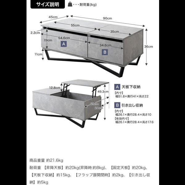 画像19: 昇降式収納＆引き出し収納付きセンターテーブル【Jordan】 (19)