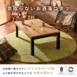 画像2: ロッジ風天然木採用！スリムこたつテーブル【Roman】 (2)