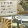 画像10: ロッジ風天然木採用！スリムこたつテーブル【Roman】 (10)