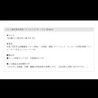 画像13: ロッジ風天然木採用！スリムこたつテーブル【Roman】 (13)