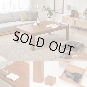 画像: 天然木アカシア突板採用!木質感を楽しめるこたつテーブル【Norman】