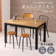 画像2: 布団が要らない布団レスダイニングこたつテーブル幅120cm【Roman】 (2)