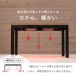 画像6: 布団が要らない布団レスダイニングこたつテーブル幅120cm【Roman】 (6)