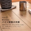 画像8: 布団が要らない布団レスダイニングこたつテーブル幅120cm【Roman】 (8)