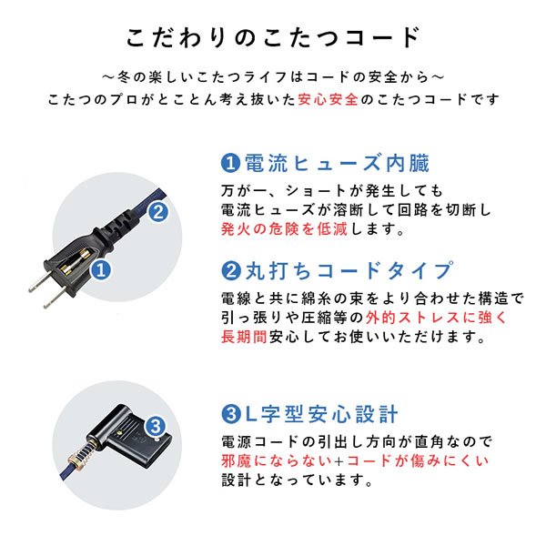 画像20: 布団が要らない布団レスダイニングこたつテーブル幅120cm【Roman】 (20)
