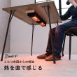 画像6: 異素材デザイン！布団が要らない布団レスダイニングこたつテーブル幅110cm【Duncan】 (6)