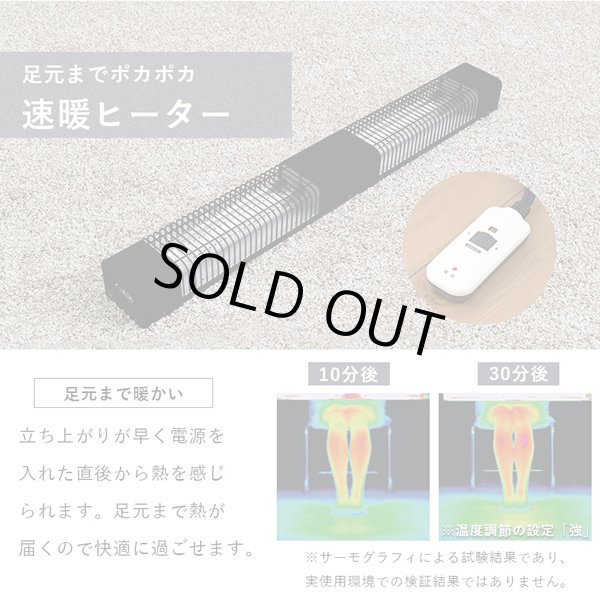画像8: 異素材デザイン！布団が要らない布団レスダイニングこたつテーブル幅110cm【Duncan】 (8)