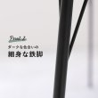 画像9: 異素材デザイン！布団が要らない布団レスダイニングこたつテーブル幅110cm【Duncan】 (9)