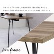 画像10: 異素材デザイン！布団が要らない布団レスダイニングこたつテーブル幅110cm【Duncan】 (10)