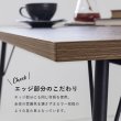 画像12: 異素材デザイン！布団が要らない布団レスダイニングこたつテーブル幅110cm【Duncan】 (12)