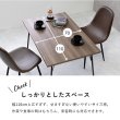 画像13: 異素材デザイン！布団が要らない布団レスダイニングこたつテーブル幅110cm【Duncan】 (13)