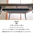 画像6: 異素材の組み合わせがおしゃれなこたつテーブル【Duncan】 (6)