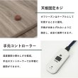 画像9: 異素材の組み合わせがおしゃれなこたつテーブル【Duncan】 (9)
