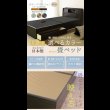 画像2: セキスイ畳MIGUSA採用！棚照明付き国産畳ベッド【瑞貴】 (2)