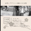 画像7: セキスイ畳MIGUSA採用！棚照明付き国産畳ベッド【瑞貴】 (7)