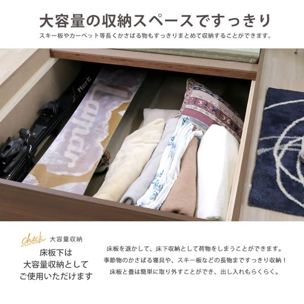画像7: 畳のタイプも選べる！床下収納庫付き畳ベッド【結里依】 (7)