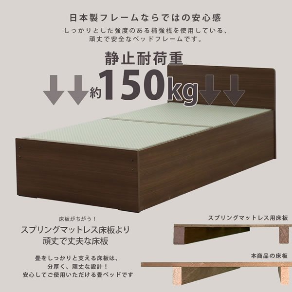 画像8: 畳のタイプも選べる！床下収納庫付き畳ベッド【結里依】 (8)