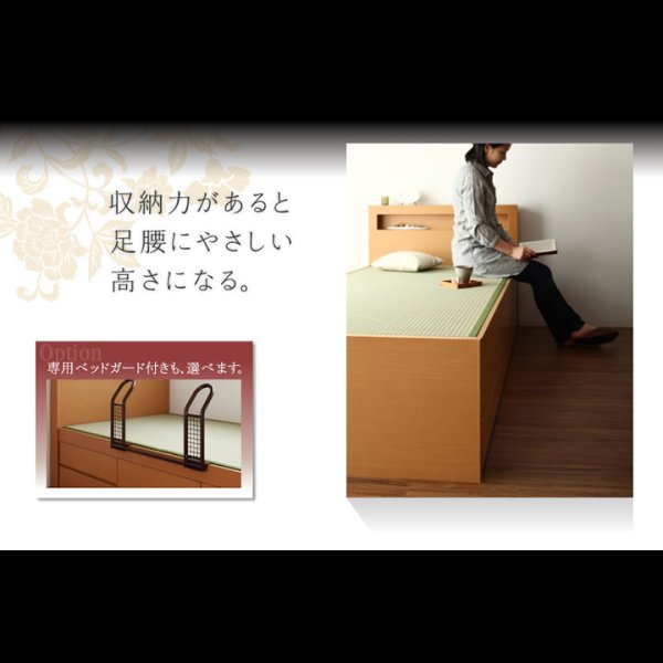 画像8: モダン＆スリム棚付きチェスト仕様畳ベッド (8)