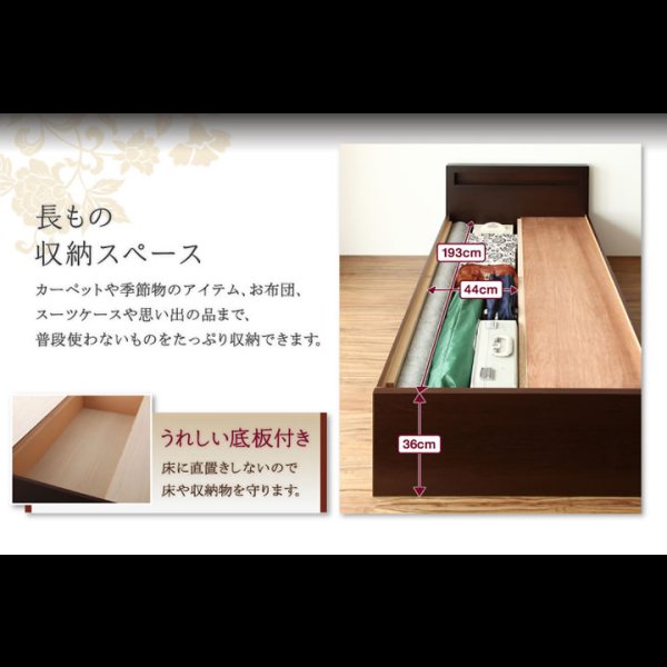 画像10: モダン＆スリム棚付きチェスト仕様畳ベッド (10)