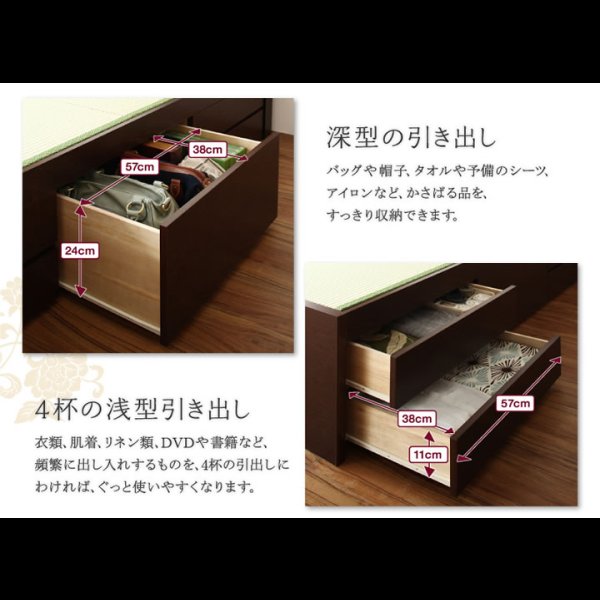 画像11: モダン＆スリム棚付きチェスト仕様畳ベッド (11)