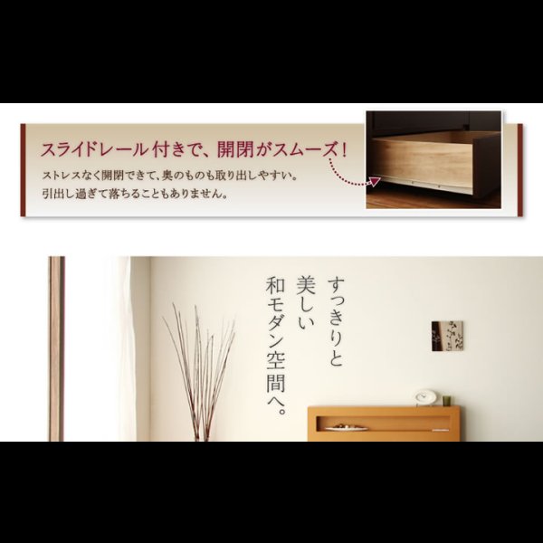 画像12: モダン＆スリム棚付きチェスト仕様畳ベッド (12)