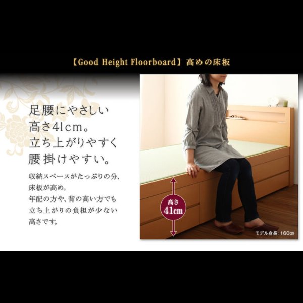 画像14: モダン＆スリム棚付きチェスト仕様畳ベッド (14)