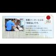 画像20: モダン＆スリム棚付きチェスト仕様畳ベッド (20)