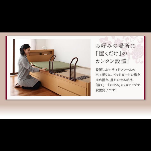 画像22: モダン＆スリム棚付きチェスト仕様畳ベッド (22)