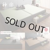 画像: 日本製美草畳仕様：ヘッドレスデザインモダン畳ベッド【神楽】かぐら