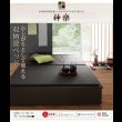 画像2: 日本製美草畳仕様：ヘッドレスデザインモダン畳ベッド【神楽】かぐら (2)