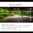 画像4: 日本製美草畳仕様：ヘッドレスデザインモダン畳ベッド【神楽】かぐら (4)