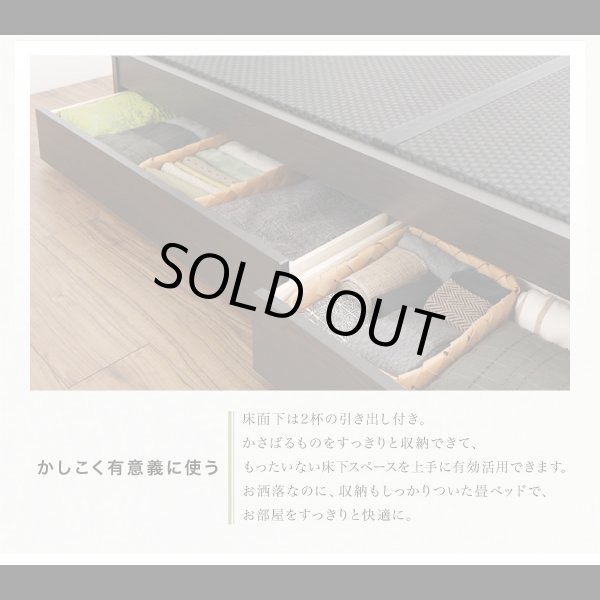 画像9: 日本製美草畳仕様：ヘッドレスデザインモダン畳ベッド【神楽】かぐら (9)