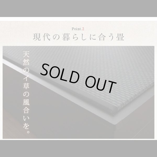 画像11: 日本製美草畳仕様：ヘッドレスデザインモダン畳ベッド【神楽】かぐら (11)