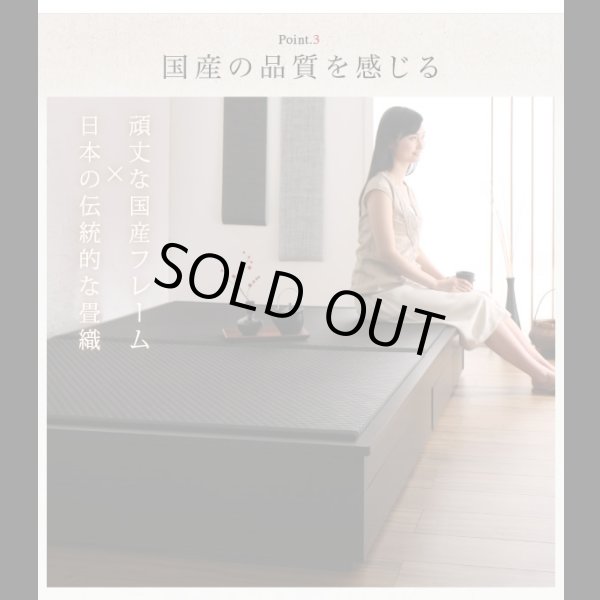 画像15: 日本製美草畳仕様：ヘッドレスデザインモダン畳ベッド【神楽】かぐら (15)