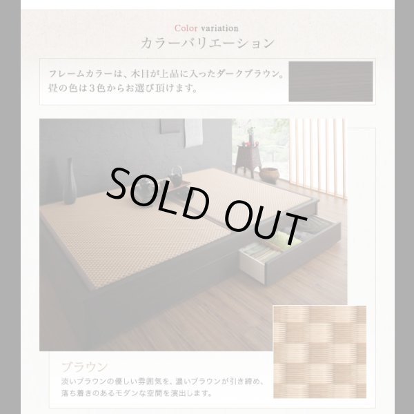 画像19: 日本製美草畳仕様：ヘッドレスデザインモダン畳ベッド【神楽】かぐら (19)