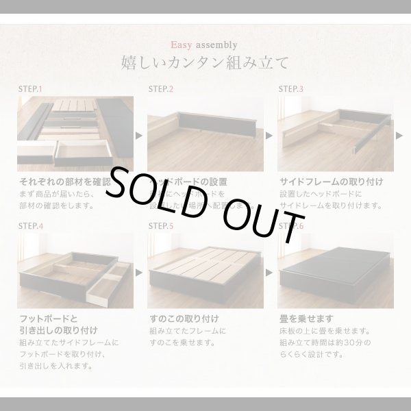 画像22: 日本製美草畳仕様：ヘッドレスデザインモダン畳ベッド【神楽】かぐら (22)