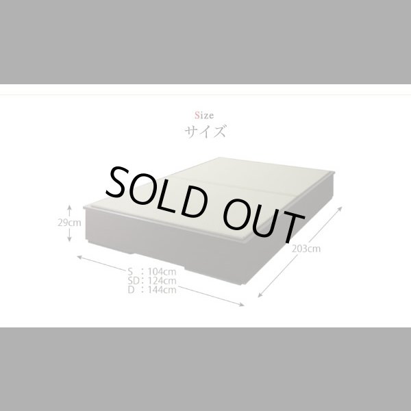 画像24: 日本製美草畳仕様：ヘッドレスデザインモダン畳ベッド【神楽】かぐら (24)