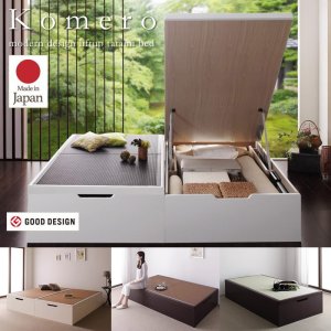 画像: 美草仕様畳ヘッドレス跳ね上げベッド【Komero】コメロ　日本製・低ホルムアルデヒド