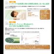 画像10: 美草仕様畳ヘッドレス跳ね上げベッド【Komero】コメロ　日本製・低ホルムアルデヒド (10)