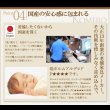 画像19: 美草仕様畳ヘッドレス跳ね上げベッド【Komero】コメロ　日本製・低ホルムアルデヒド (19)