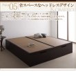 画像24: 美草仕様畳ヘッドレス跳ね上げベッド【Komero】コメロ　日本製・低ホルムアルデヒド (24)