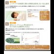 画像11: 美草仕様畳跳ね上げベッド【Sagesse】サジェス　棚付き・日本製・低ホルムアルデヒド (11)