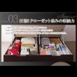 画像12: 美草仕様畳跳ね上げベッド【Sagesse】サジェス　棚付き・日本製・低ホルムアルデヒド (12)
